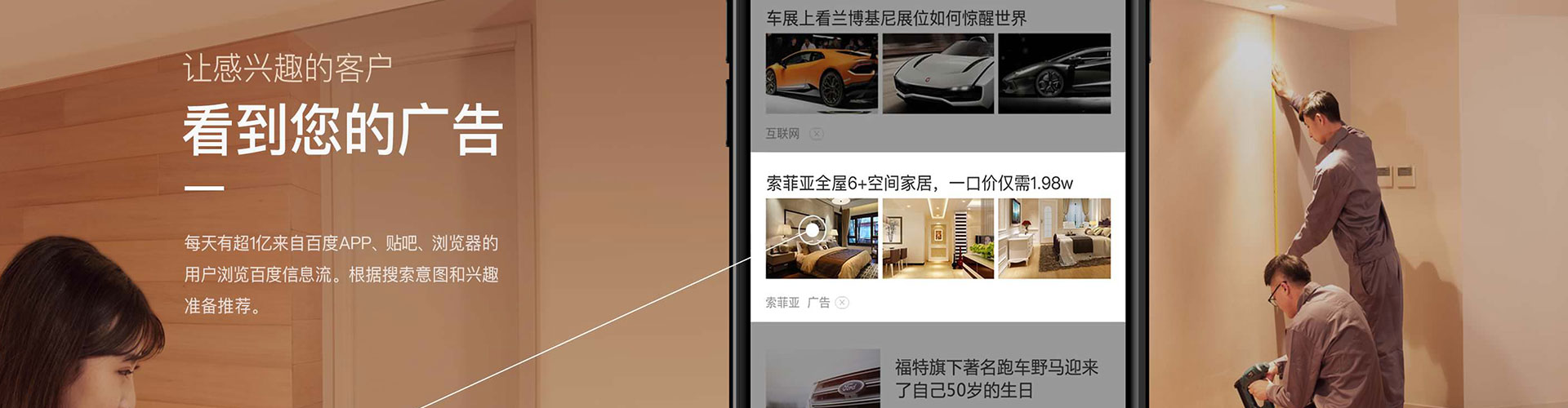 甘肃百度开户返点