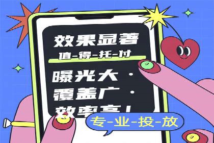 案例分析：百度推广排名提升的优化策略