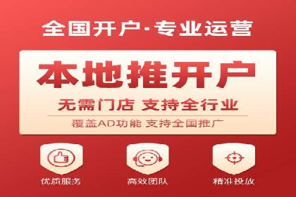 竞价排名案例分析：医疗行业